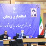 جلسه شورای برنامه ریزی استان زنجان با حضور دکتر نوبخت